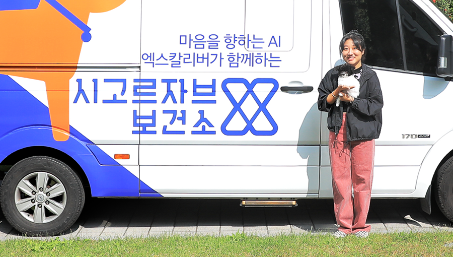 SKT 생활 속 AI 기술로 고객 일상에 행복 더했다