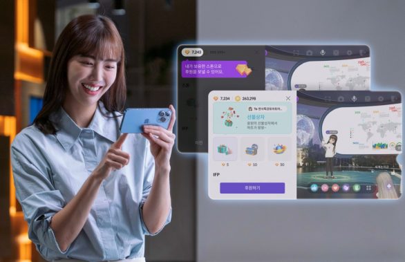 SKT 이프랜드에 경제시스템 오픈하며 메타버스 생태계 활성화 나선다