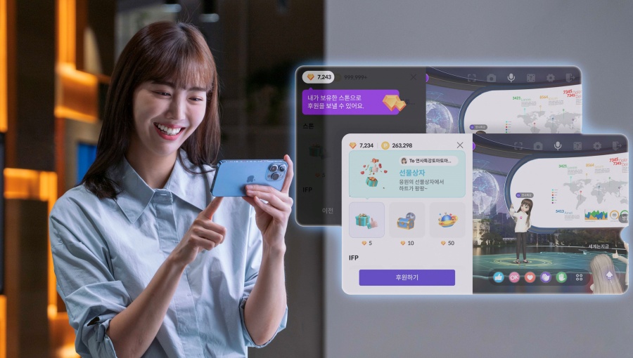 SKT 이프랜드에 경제시스템 오픈하며 메타버스 생태계 활성화 나선다