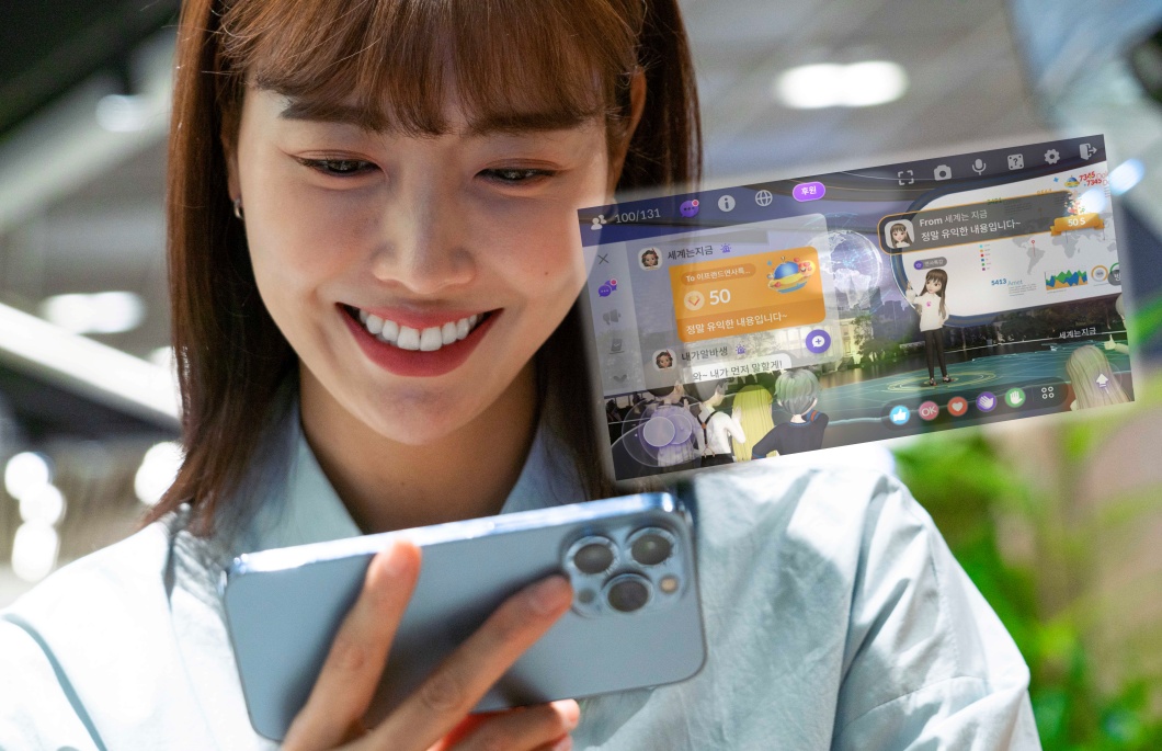 SKT 이프랜드에 경제시스템 오픈하며 메타버스 생태계 활성화 나선다