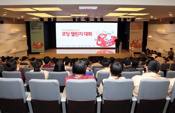 SKT 청소년 AI 역량 함양 위한 코딩 챌린지 대회 개최_01