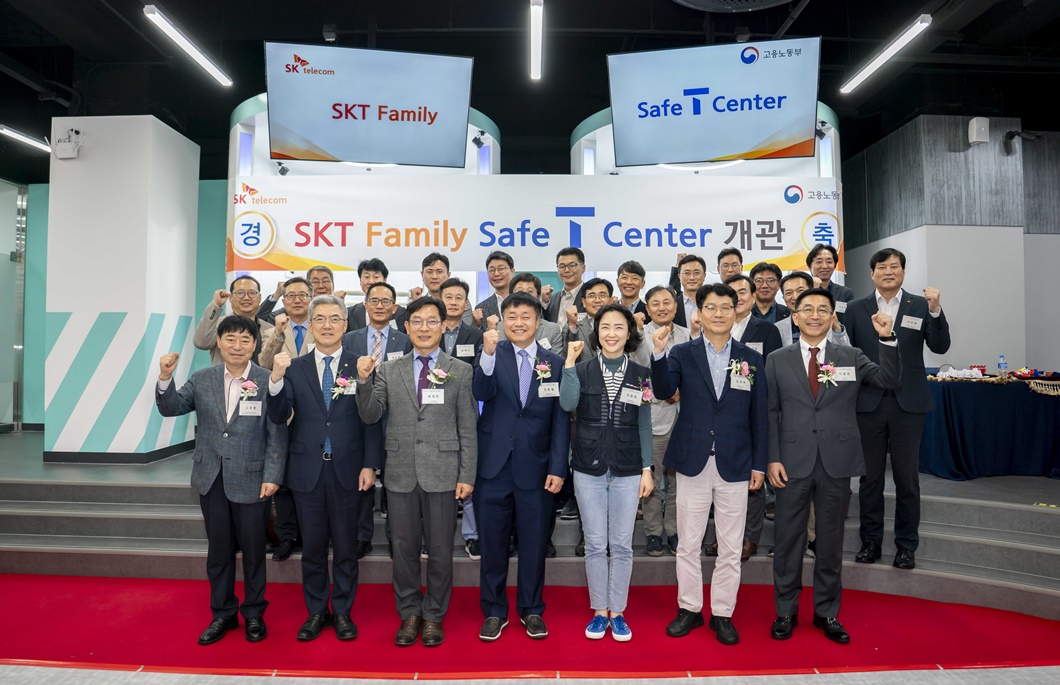 SKT ICT 기술로 작업자 안전교육 강화한다