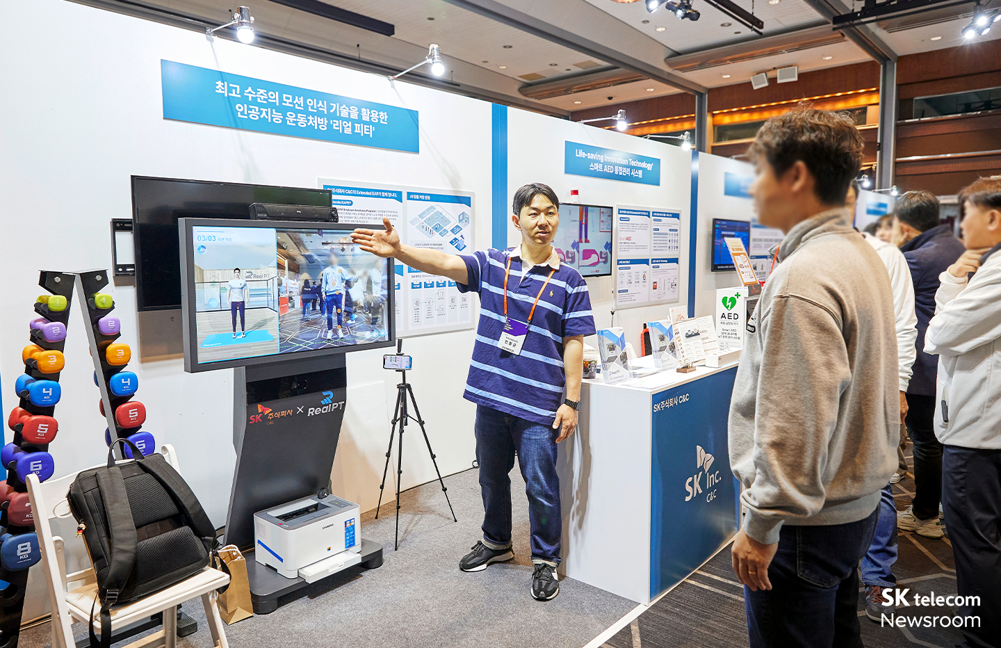 더 나은 일상 속 AI SKT 테크 서밋 2023 현장