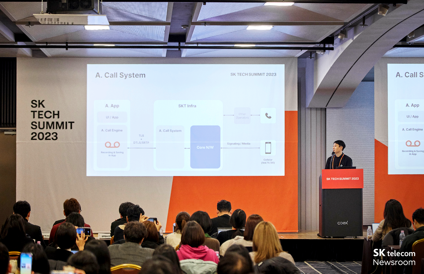 더 나은 일상 속 AI SKT 테크 서밋 2023 현장