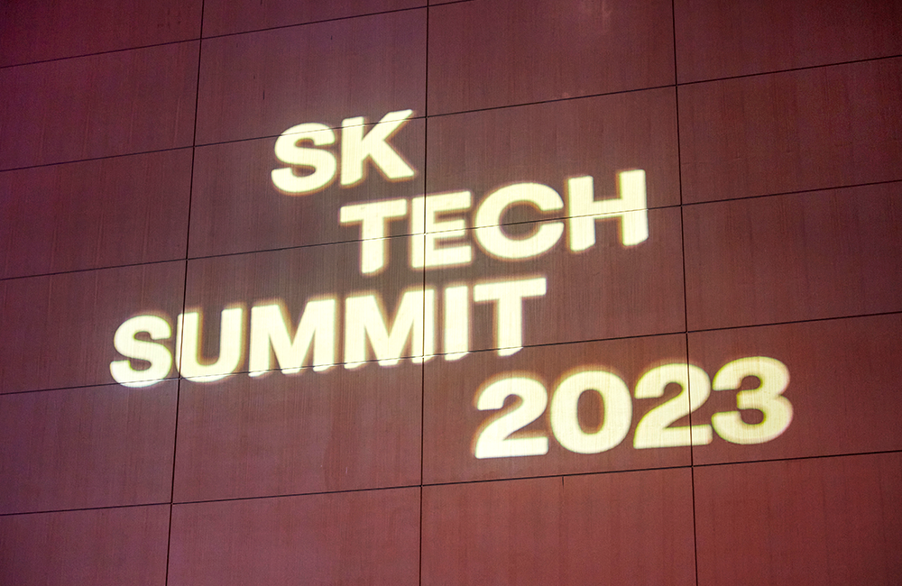 더 나은 일상 속 AI SKT 테크 서밋 2023 현장