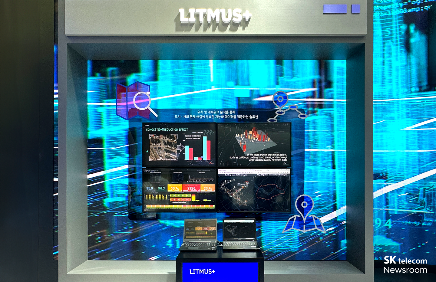 [포토] 트래픽 집중 감지하고 법령 해석해주는 AI… 2023 대한민국 정부박람회 SKT 전시 살펴보기