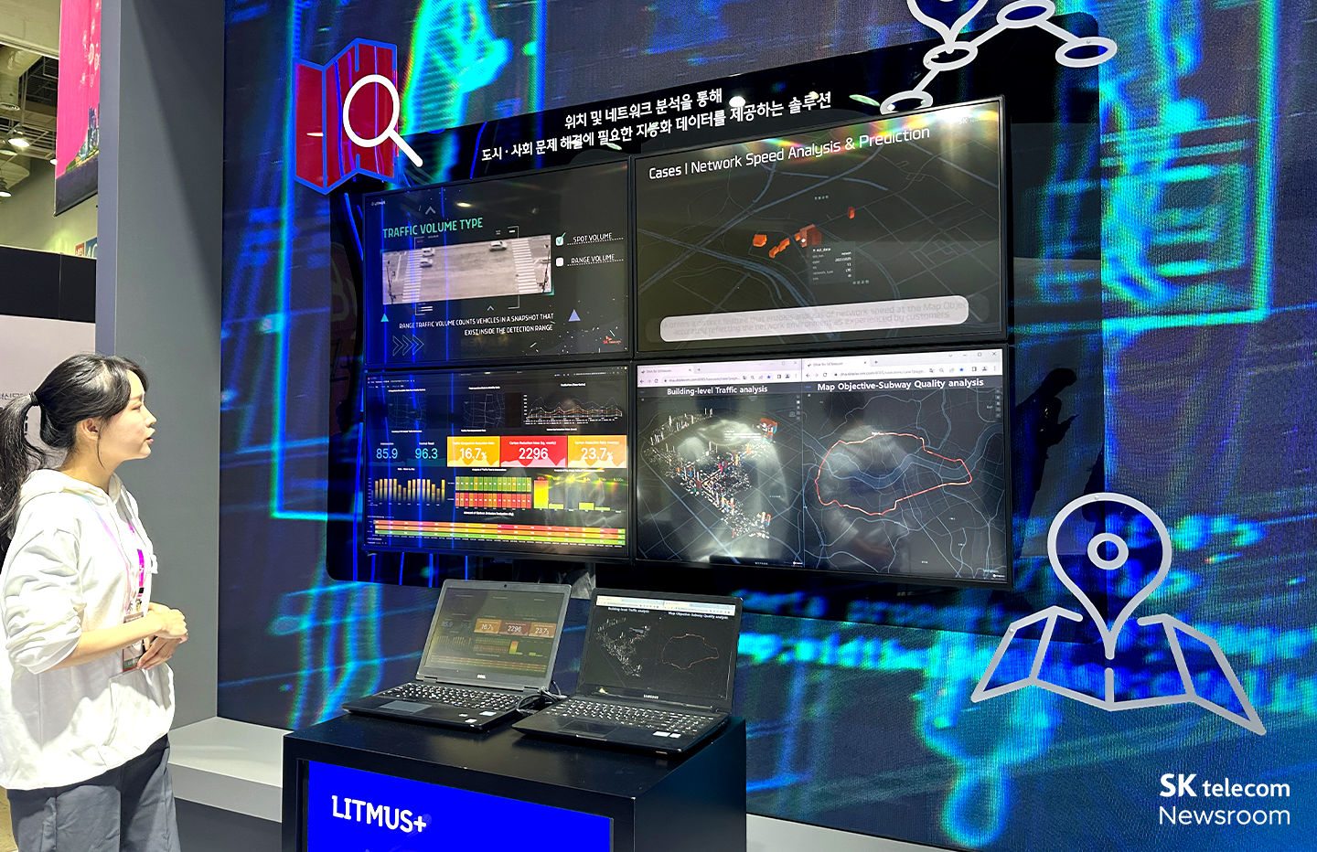 [포토] 트래픽 집중 감지하고 법령 해석해주는 AI… 2023 대한민국 정부박람회 SKT 전시 살펴보기