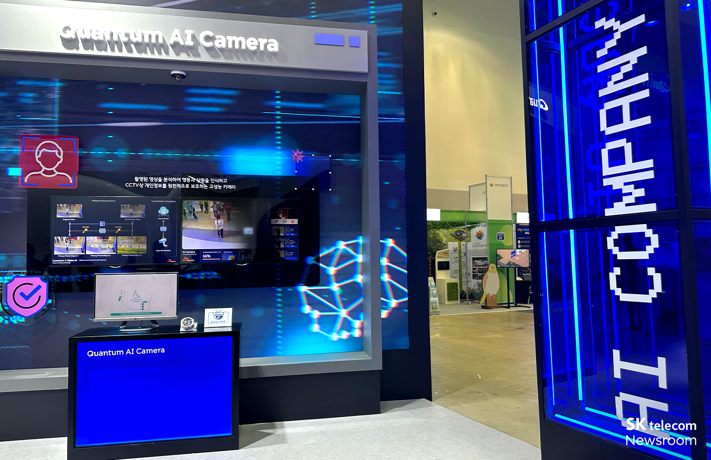 [포토] 트래픽 집중 감지하고 법령 해석해주는 AI… 2023 대한민국 정부박람회 SKT 전시 살펴보기