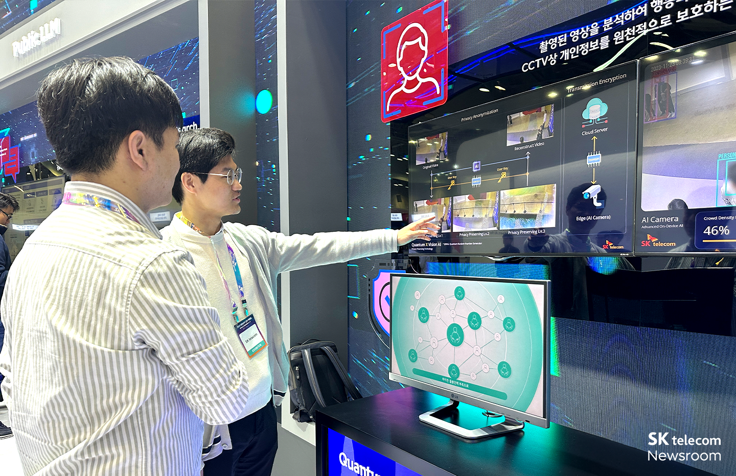 [포토] 트래픽 집중 감지하고 법령 해석해주는 AI… 2023 대한민국 정부박람회 SKT 전시 살펴보기