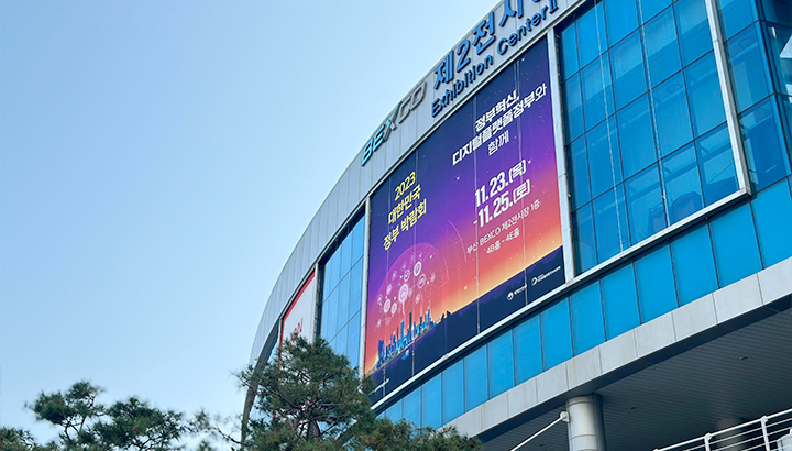 [포토] 트래픽 집중 감지하고 법령 해석해주는 AI… 2023 대한민국 정부박람회 SKT 전시 살펴보기