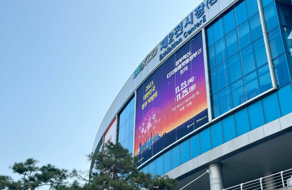 [포토] 트래픽 집중 감지하고 법령 해석해주는 AI… 2023 대한민국 정부박람회 SKT 전시 살펴보기