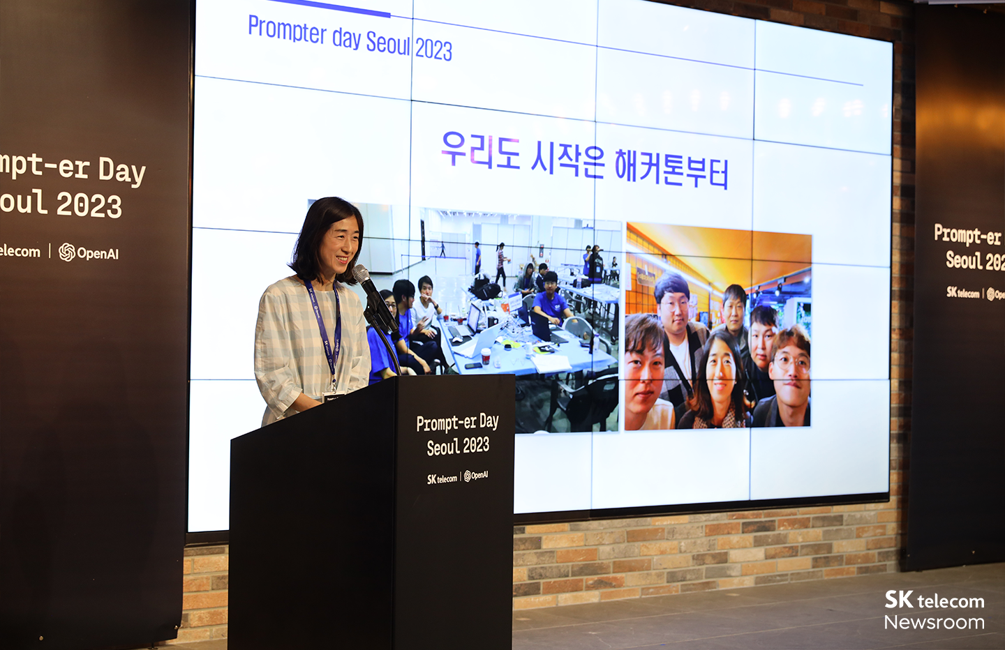 프롬프터 데이 서울 2023 수상팀 인터뷰 1편_05