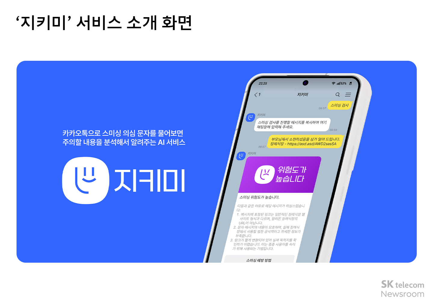 프롬프터 데이 서울 2023 수상팀 인터뷰 1편_08