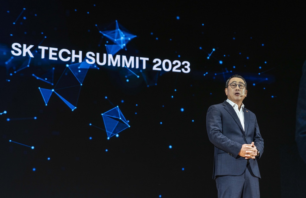 SK 테크 서밋 2023 개막