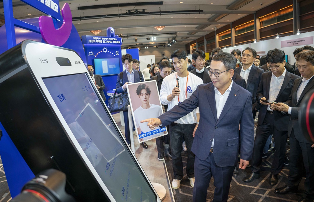 SK 테크 서밋 2023 개막