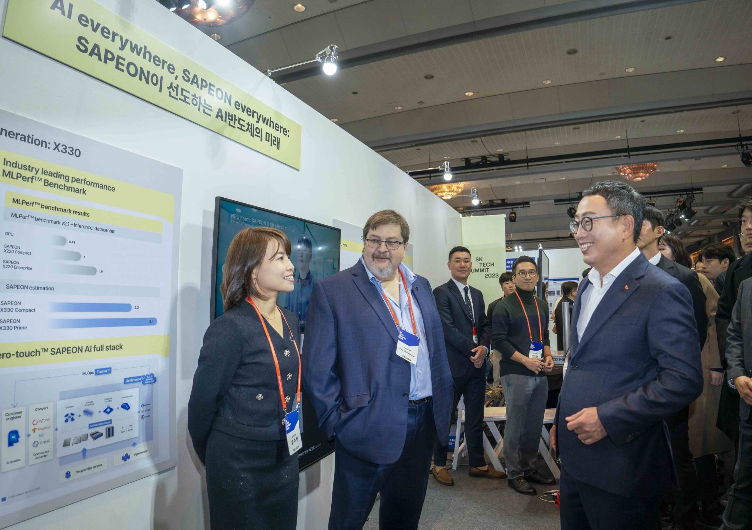 SK 테크 서밋 2023 개막