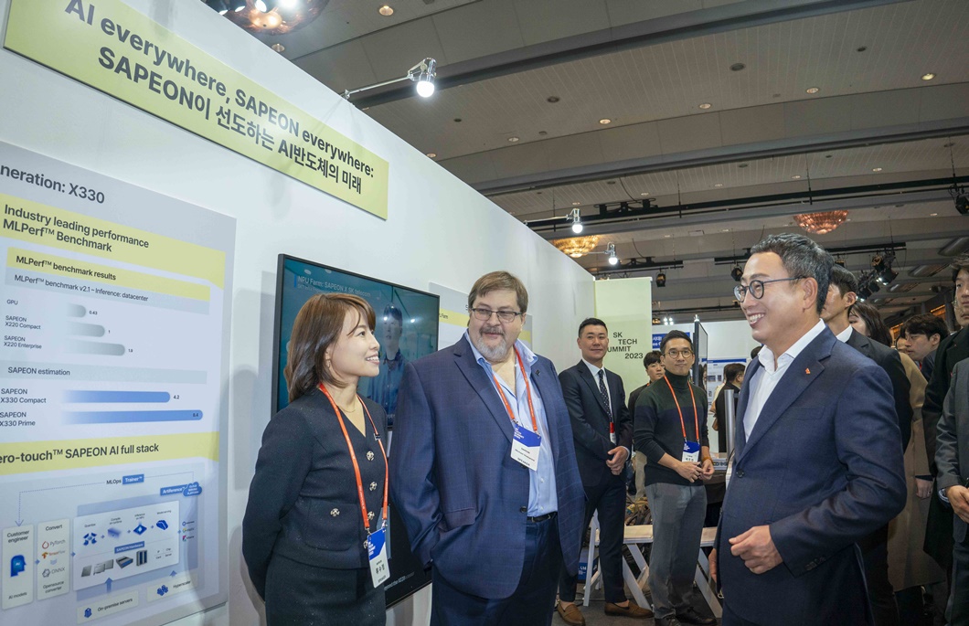SK 테크 서밋 2023 개막