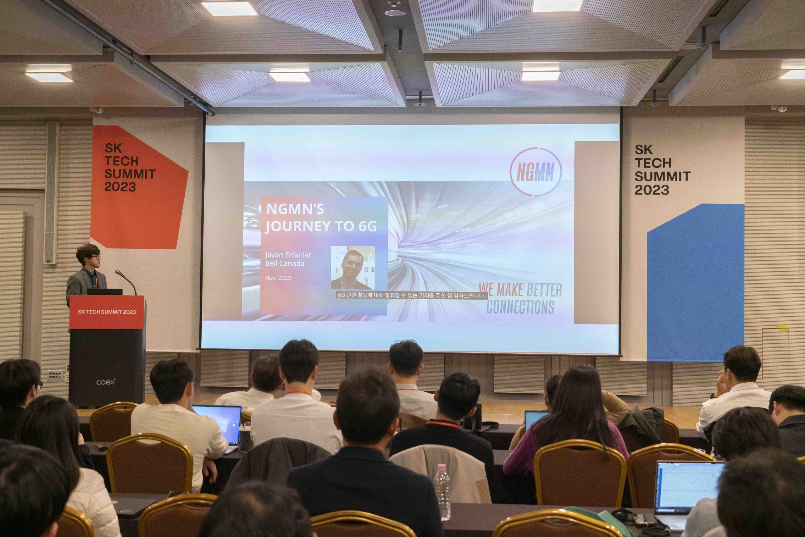 SKT ‘SK테크 서밋 2023’에서 6G 글로벌 논의의 장 열어