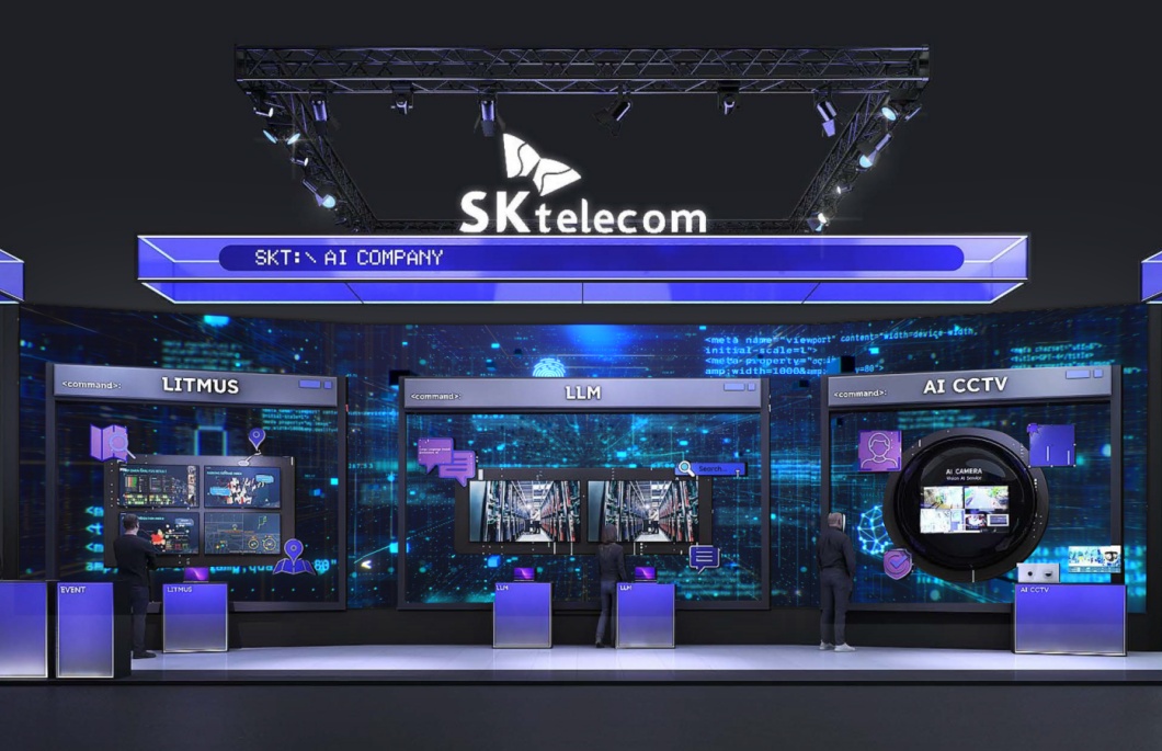 SKT 공공분야 혁신 위한 AI 기술 선보여