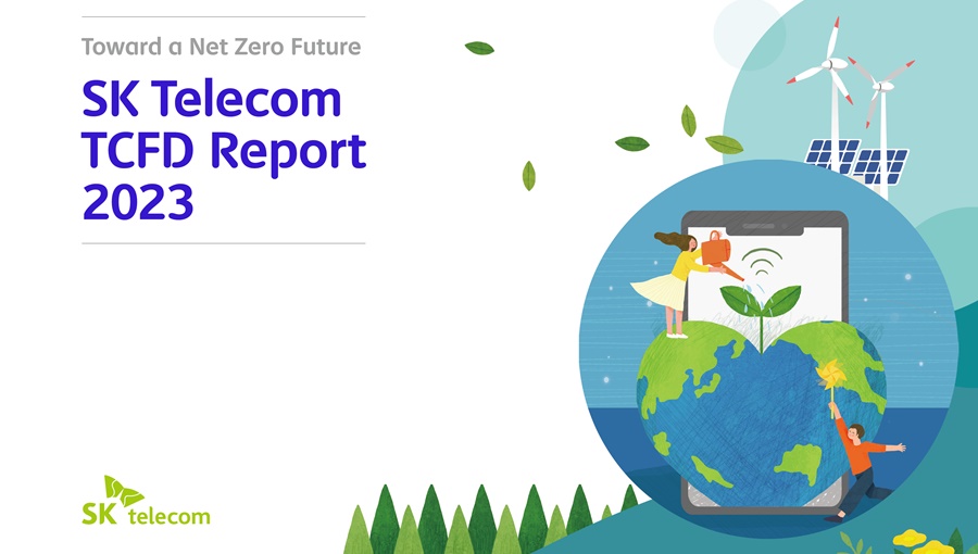 SKT 기후변화 리스크 체계적 관리 위한 TCFD 보고서 발간