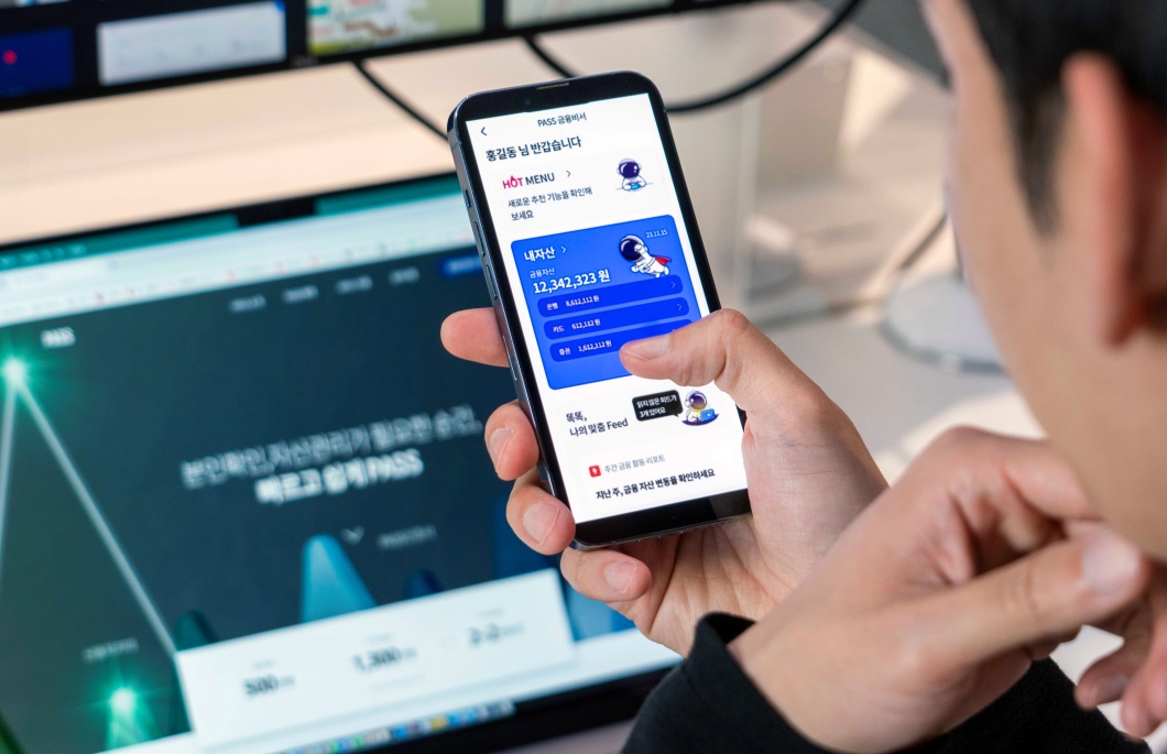 SKT PASS 금융비서 보험분석 서비스 론칭