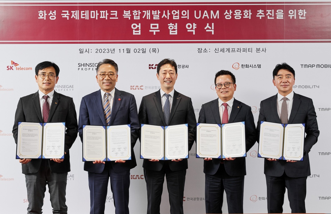 K UAM 드림팀 신세계프라퍼티와 UAM 활용한 미래 모빌리티 허브 구축 나선다