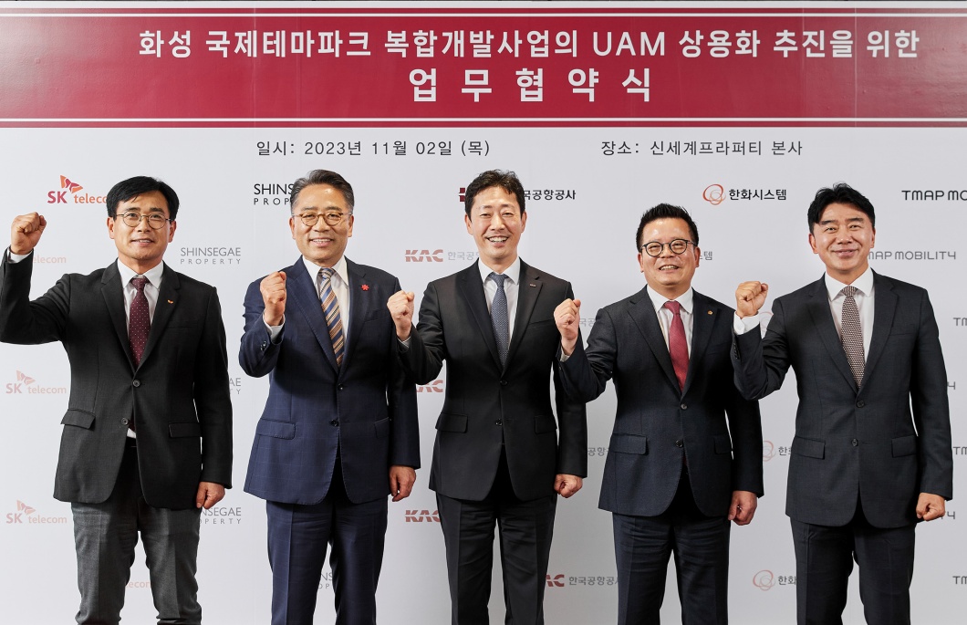 K UAM 드림팀 신세계프라퍼티와 UAM 활용한 미래 모빌리티 허브 구축 나선다