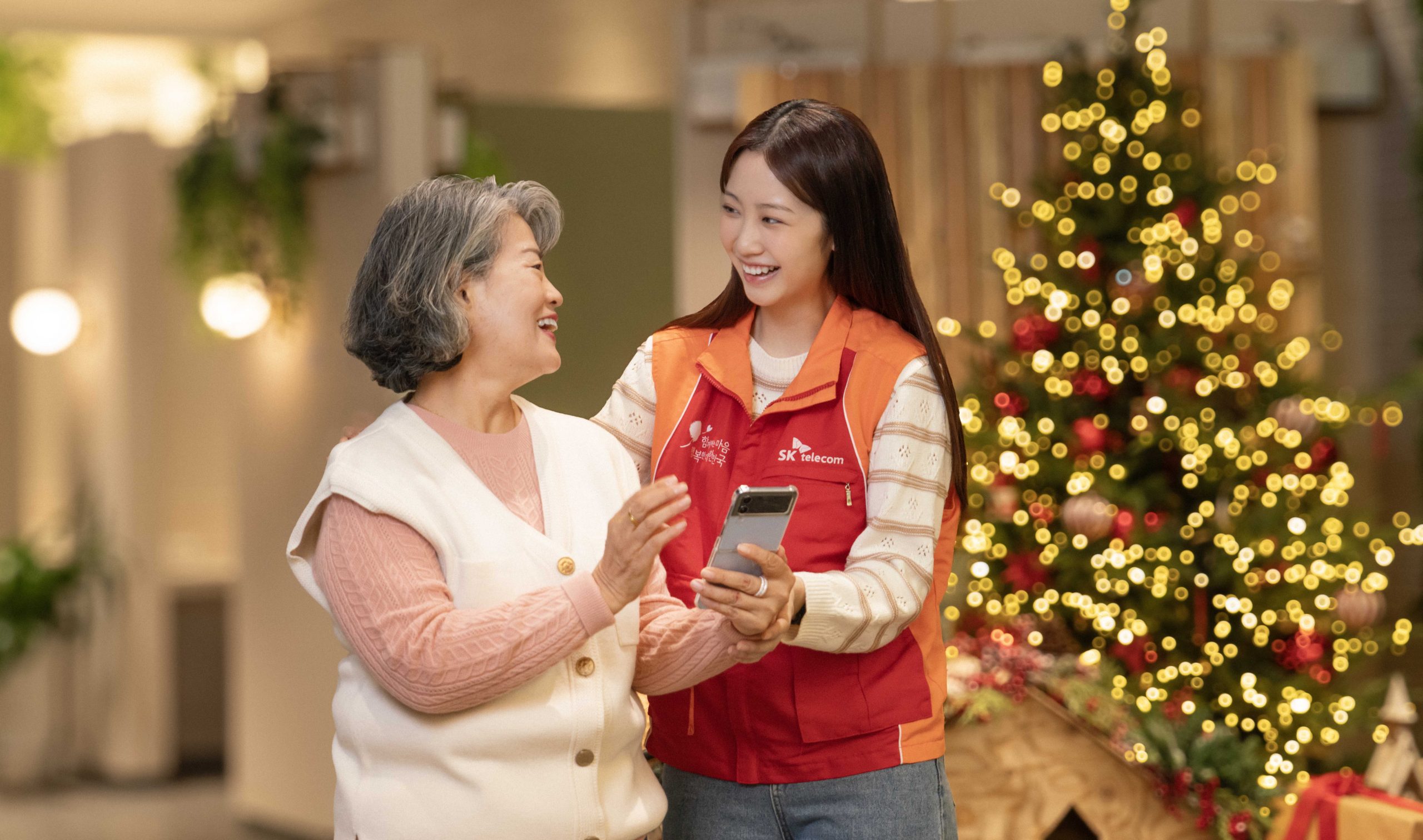 SKT ‘AI콜’로 취약계층 4천여 명 따뜻한 상담 나눴다