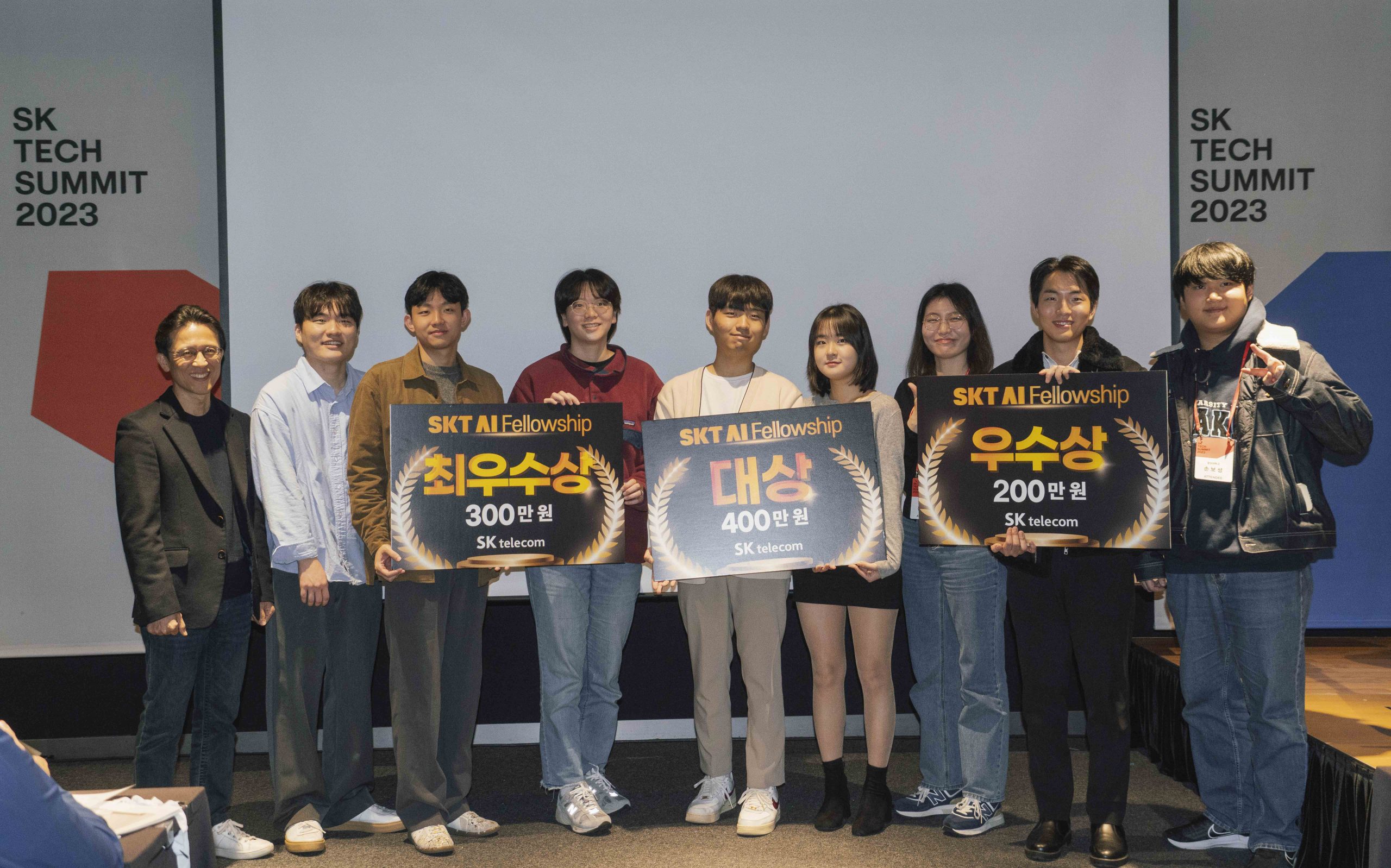 SKT AI 인재 키우고 커뮤니티 확장한다