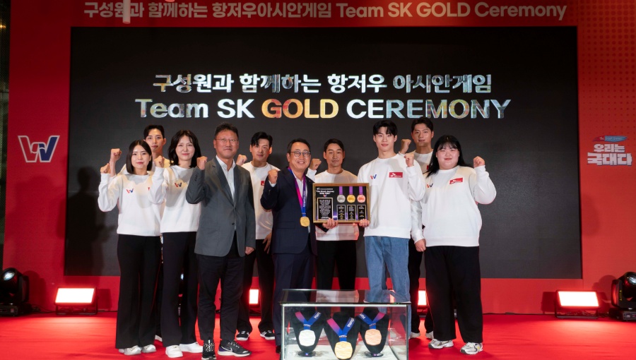 SKT 항저우 아세안게임 참가 후원 선수 초청 축하행사 개최