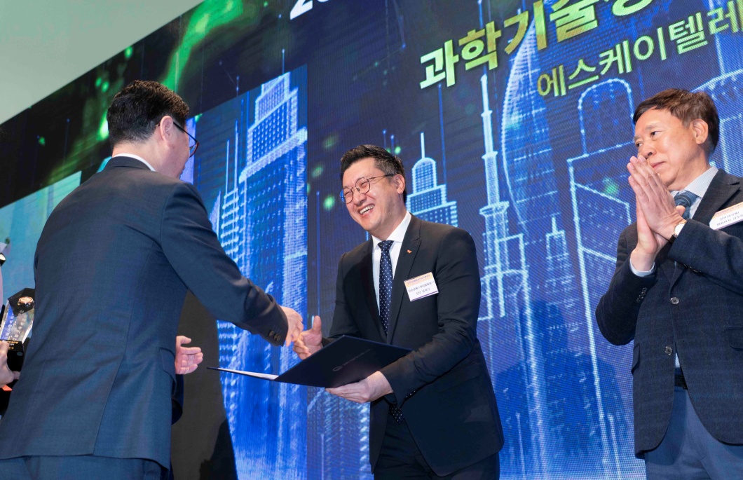 SKT AI 기술로 전파방송 기술대상 장관상 수상