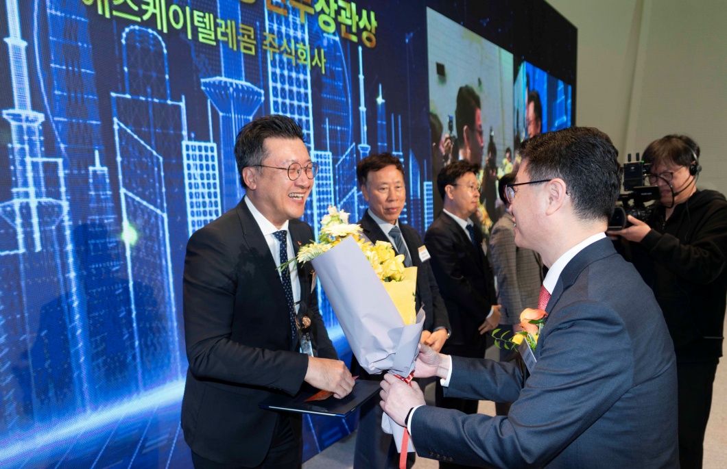 SKT AI 기술로 전파방송 기술대상 장관상 수상