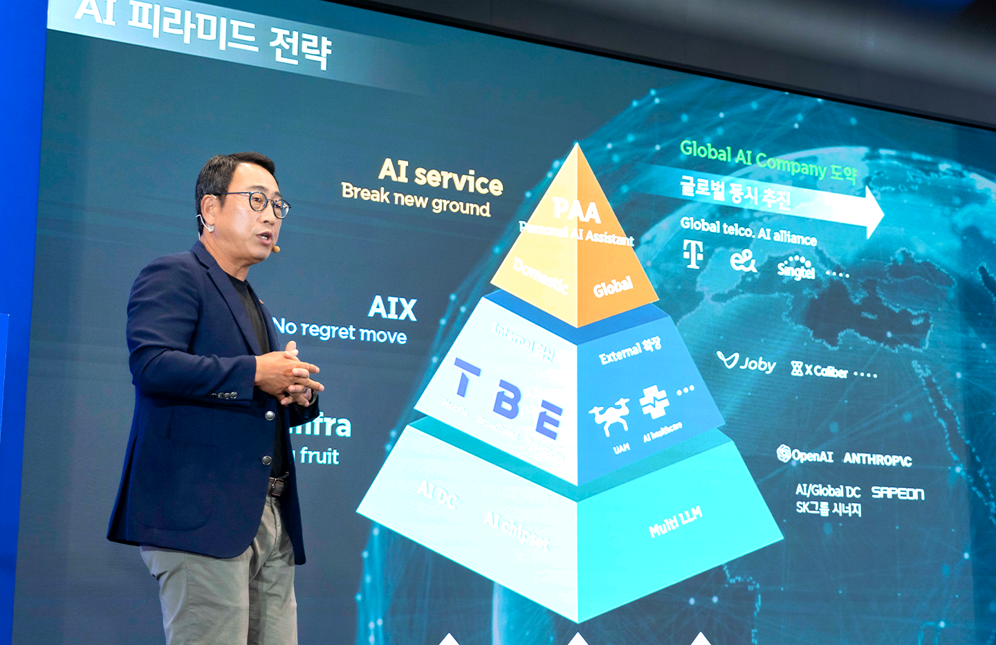 사진으로 보는 2023 SKT 순간들_11