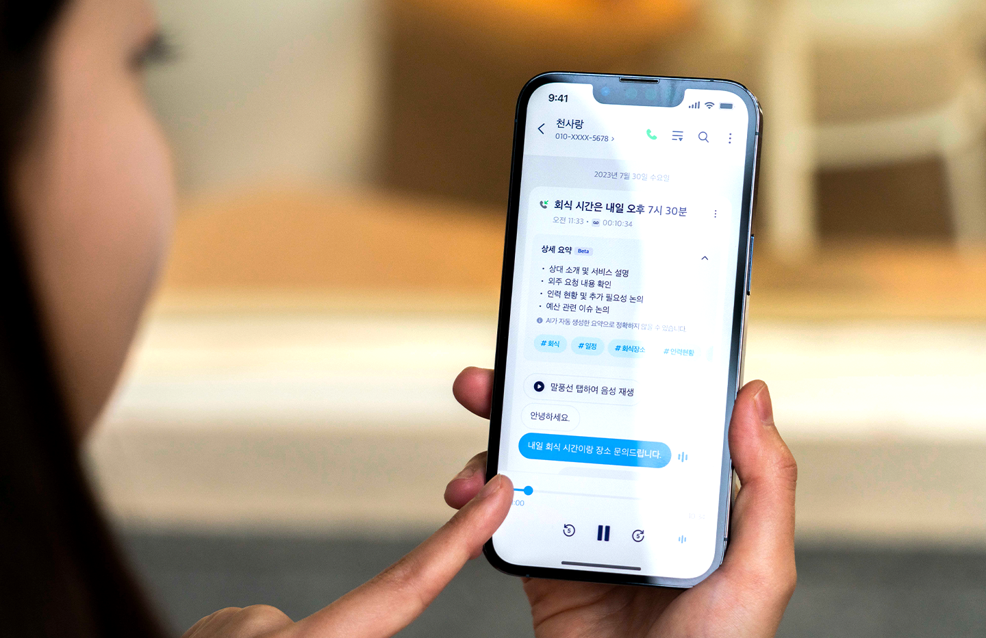 사진으로 보는 2023 SKT 순간들_13