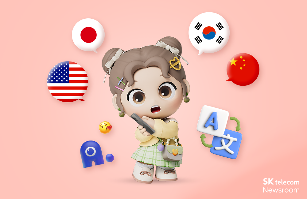 영어∙중국어∙일본어 전화도 에이닷으로! 에이닷 ‘통역콜’ 기능 살펴보기