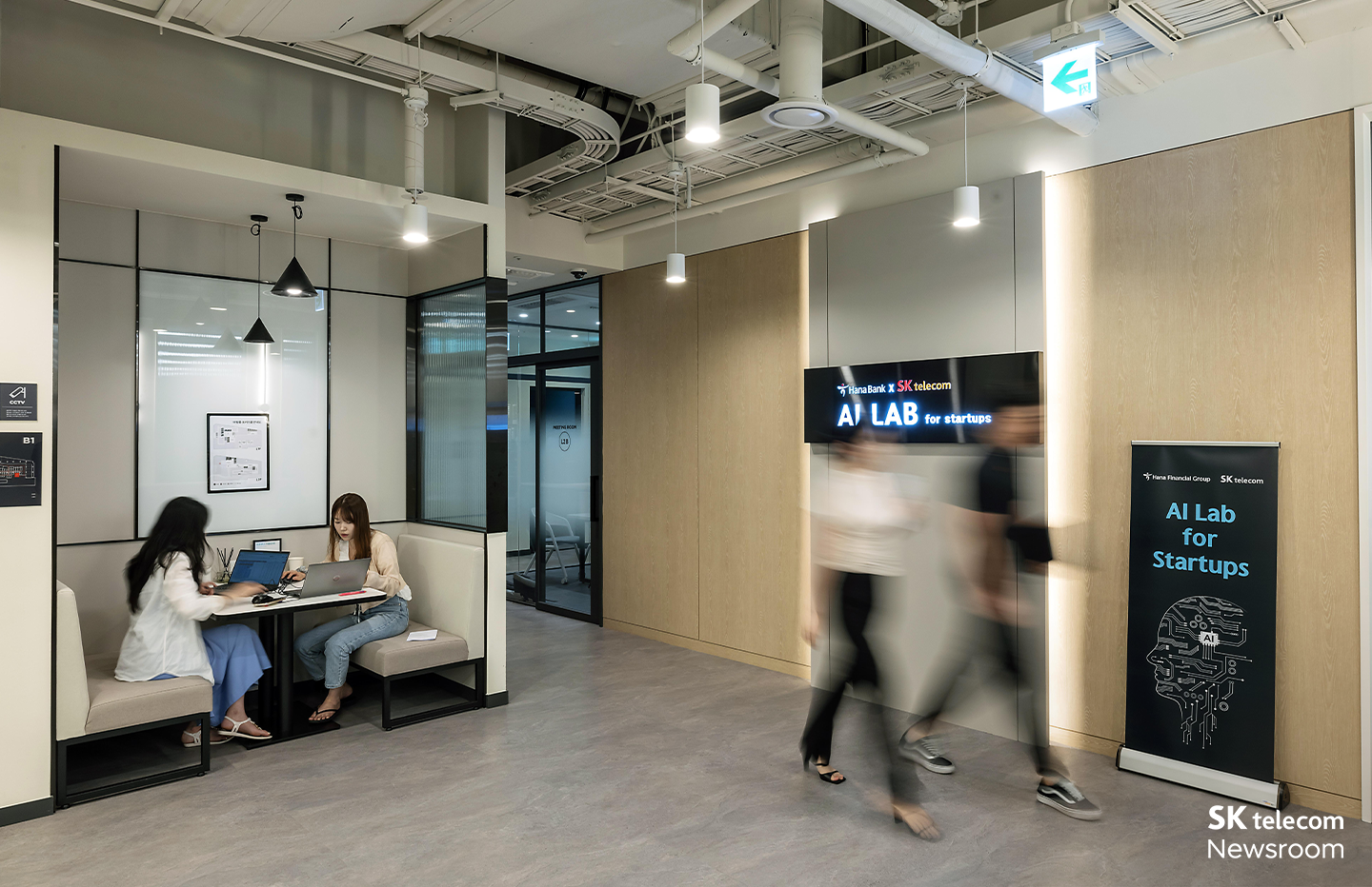 ESG로 따뜻했던 SK텔레콤의 2023년