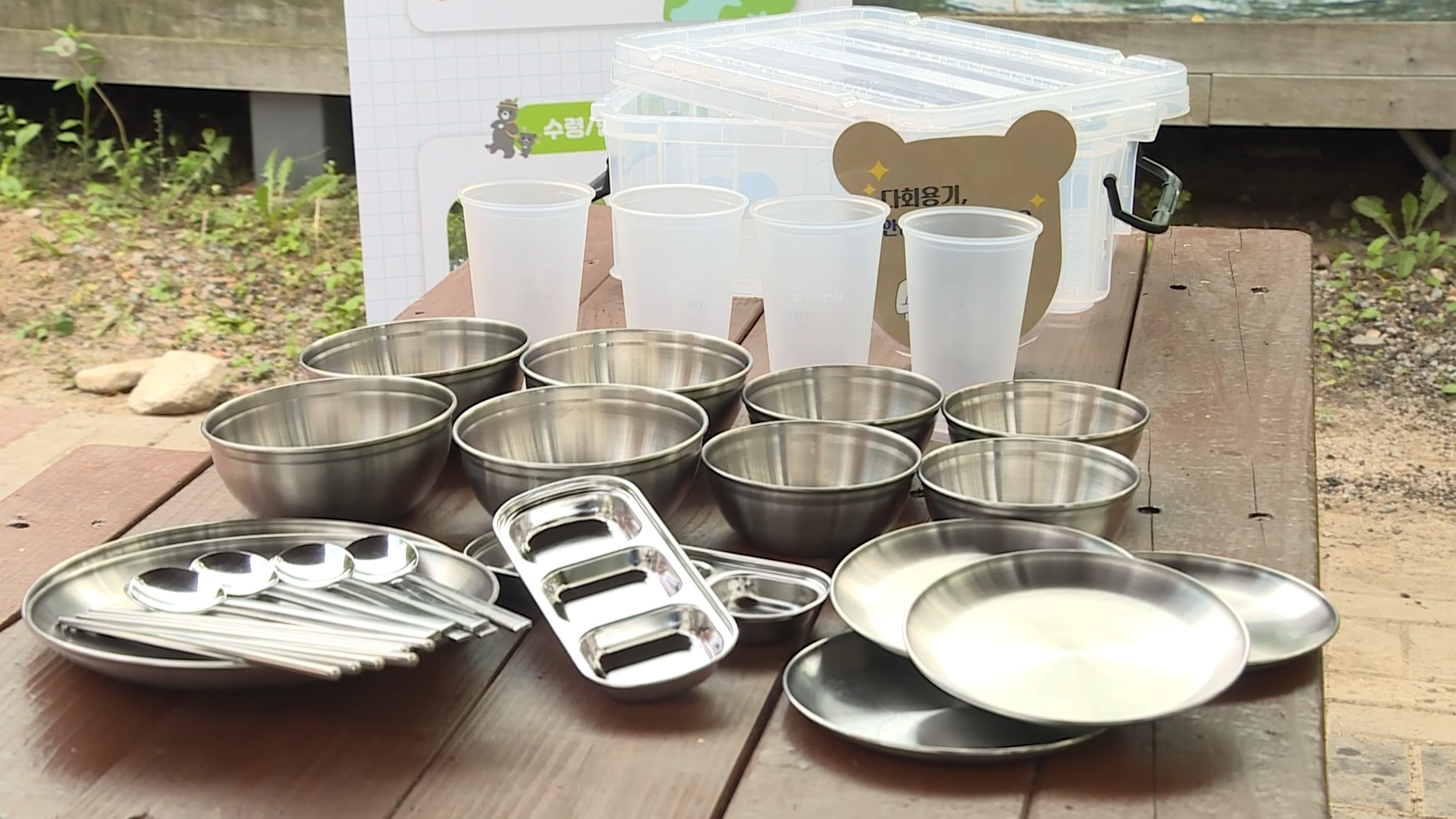 ESG로 따뜻했던 SK텔레콤의 2023년