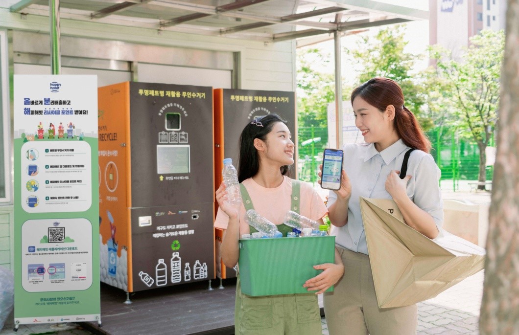 ESG로 따뜻했던 SK텔레콤의 2023년