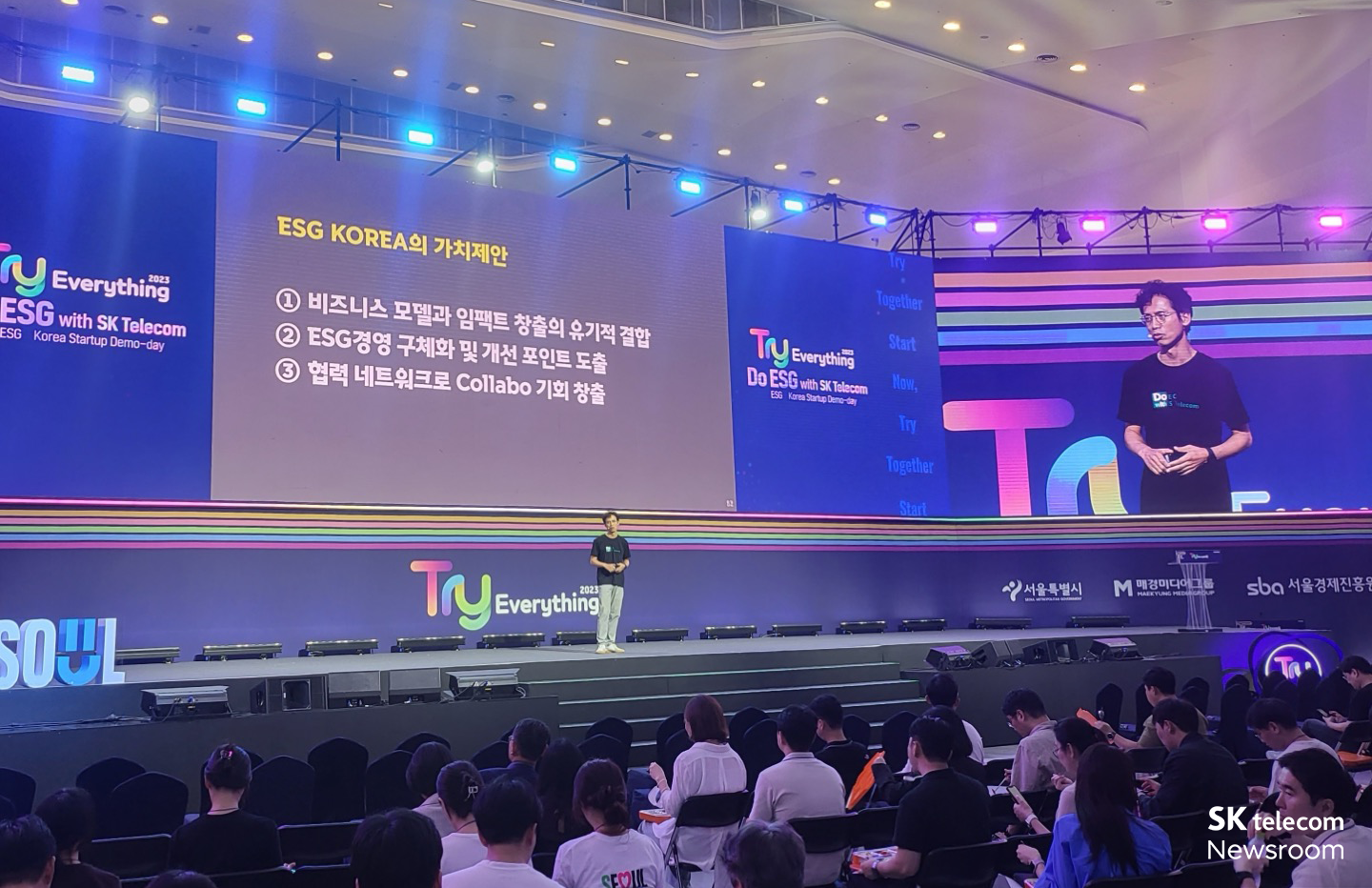 ESG로 따뜻했던 SK텔레콤의 2023년