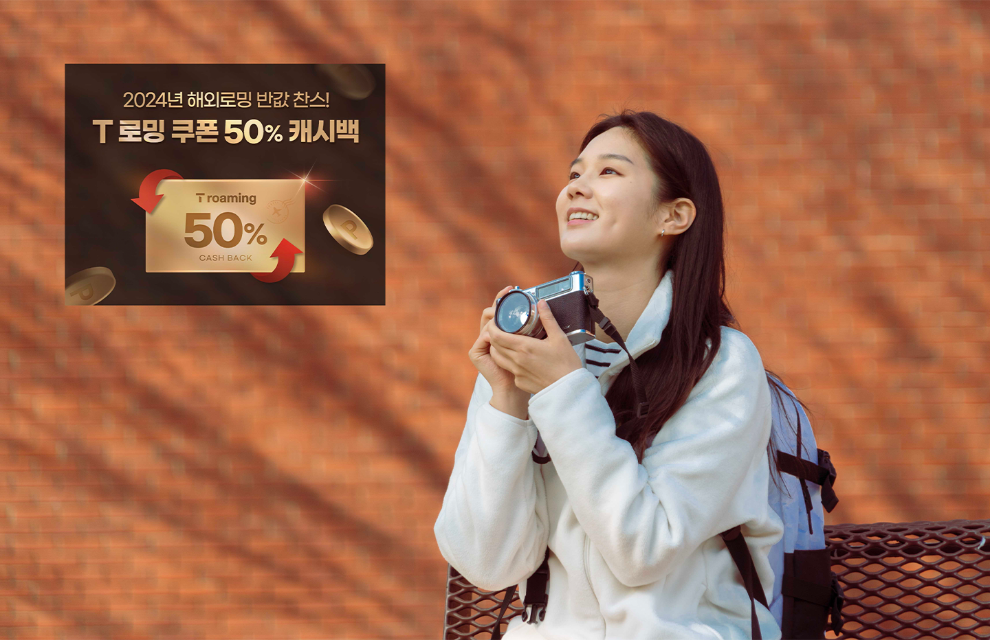 SK텔레콤 구성원이 주목한 올해 SKT 10대 뉴스는