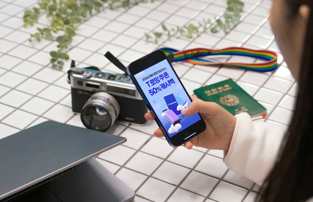 SKT 가족로밍 정규 상품으로 전환한다