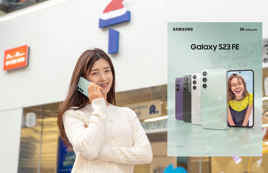SKT 프리미엄폰 갤럭시S23 FE 출시