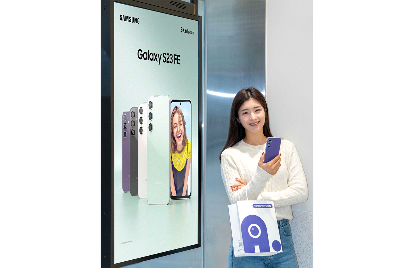 SKT 프리미엄폰 갤럭시S23 FE 출시