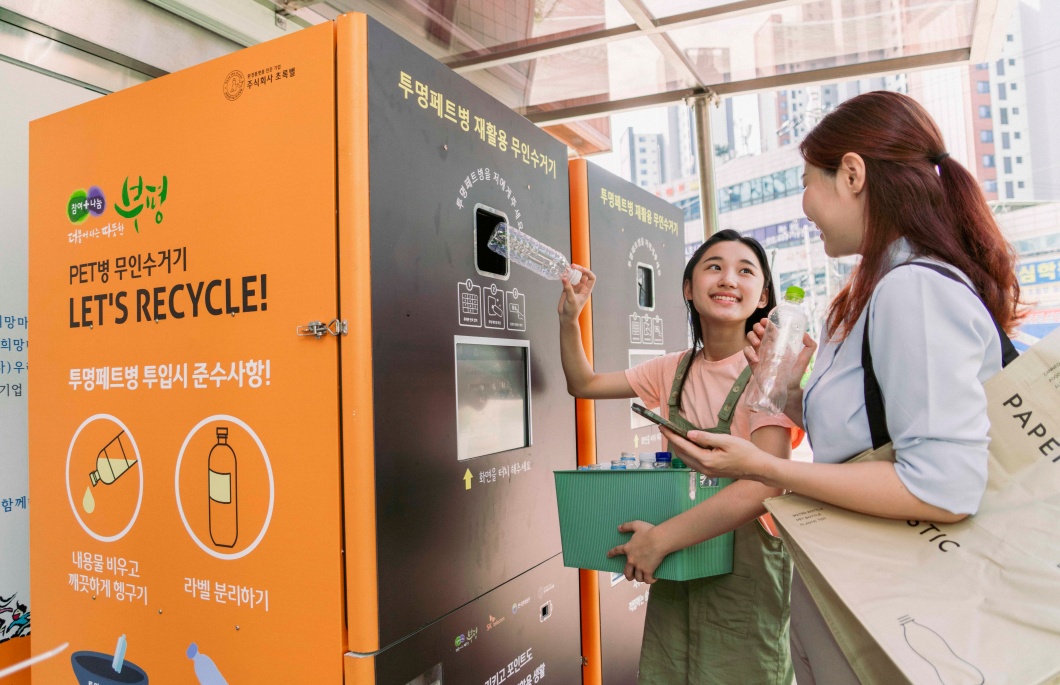 SKT 2023 DJSI 월드지수 편입