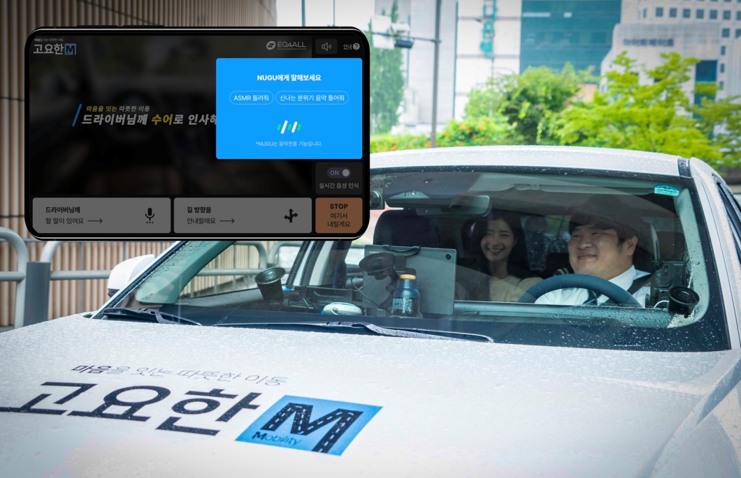 SKT 2023 DJSI 월드지수 편입