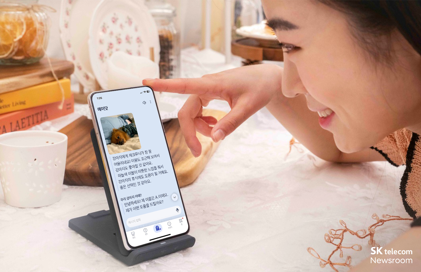 2024년 7대 기술 트렌드 전망… AI 활용 고도화, 탄소감축 등 주목