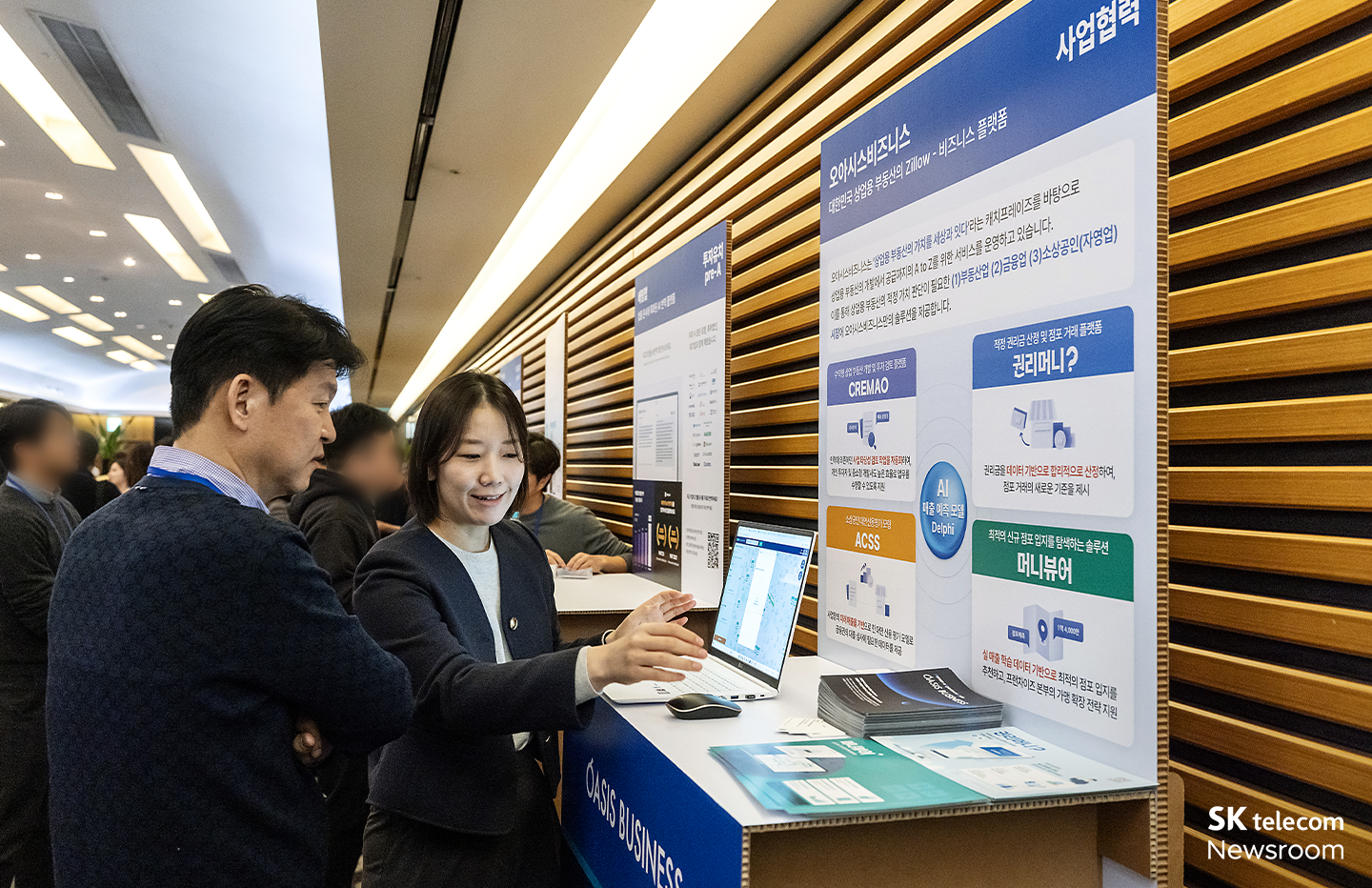 SKT와 함께 글로벌로 AI 스타트업 액셀러레이터 1기 데모데이 현장