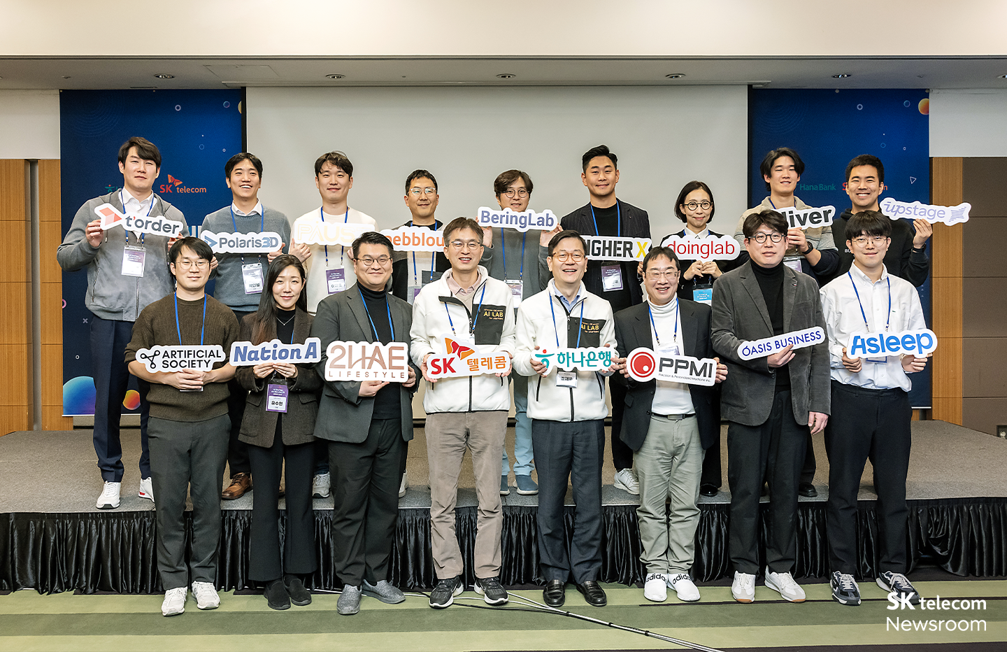 SKT와 함께 글로벌로 AI 스타트업 액셀러레이터 1기 데모데이 현장