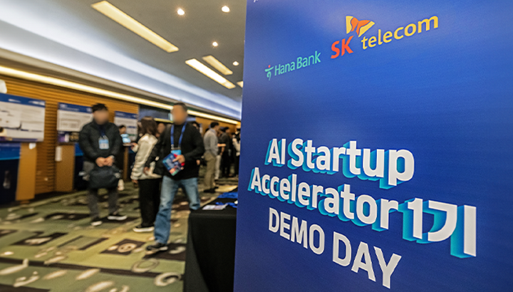 SKT와 함께 글로벌로 AI 스타트업 액셀러레이터 1기 데모데이 현장