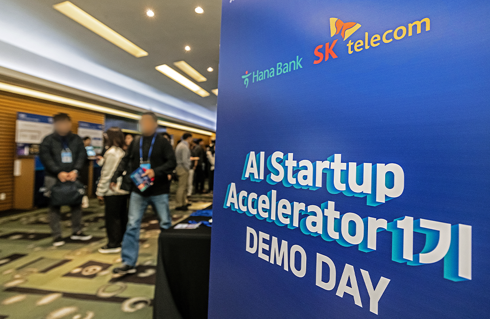 SKT와 함께 글로벌로 AI 스타트업 액셀러레이터 1기 데모데이 현장
